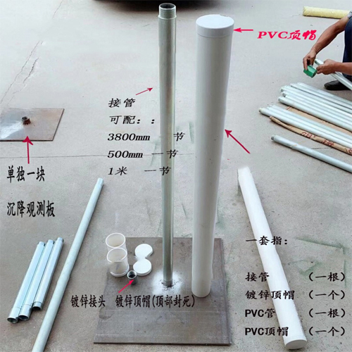 柳州沉降板施工案例